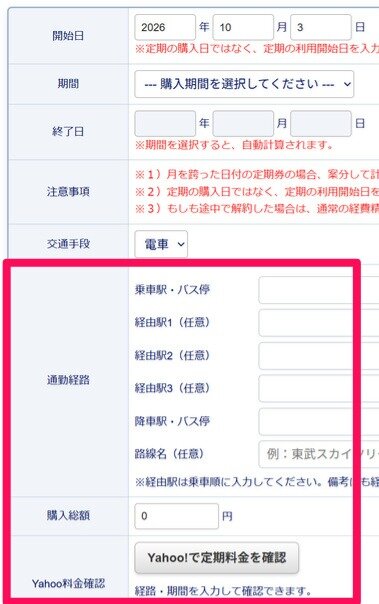 スクリーンショット 2026-10-03 074526.png_380px.jpg