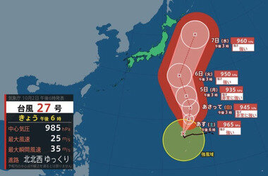 スクリーンショット 2026-10-02 224423.png_380px.jpg