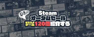 スクリーンショット 2026-10-02 222325.png_380px.jpg