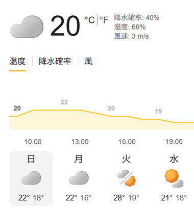 スクリーンショット 2026-10-04 094639.png_380px.jpg