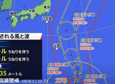 スクリーンショット 2026-10-04 094755.png_380px.jpg