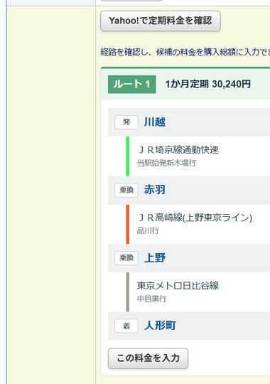 スクリーンショット 2026-10-05 084924.png_380px.jpg