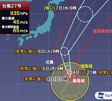 スクリーンショット 2026-10-05 083954.png_380px.jpg