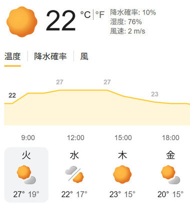 スクリーンショット 2026-10-06 083424.png_380px.jpg