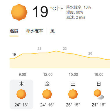 スクリーンショット 2026-10-08 085052.png_380px.jpg