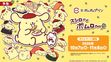 スクリーンショット 2026-10-07 234857.png_380px.jpg