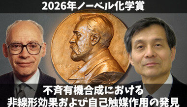 スクリーンショット 2026-10-08 235417.png_380px.jpg
