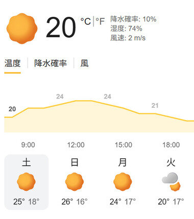 スクリーンショット 2026-10-10 085324.png_380px.jpg