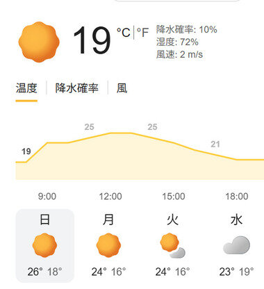 スクリーンショット 2026-10-11 083213.png_380px.jpg