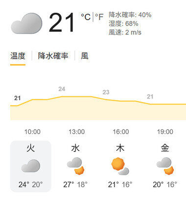 スクリーンショット 2026-10-13 094508.png_380px.jpg