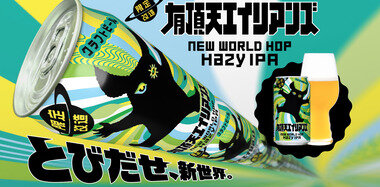 スクリーンショット 2026-10-13 204351.png_380px.jpg