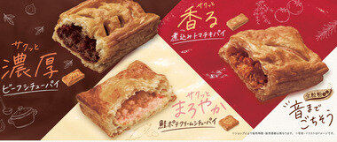 スクリーンショット 2026-10-13 205318.png_380px.jpg