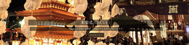 スクリーンショット 2026-10-13 210039.png_380px.jpg