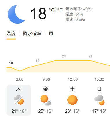 スクリーンショット 2026-10-15 053817.png_380px.jpg