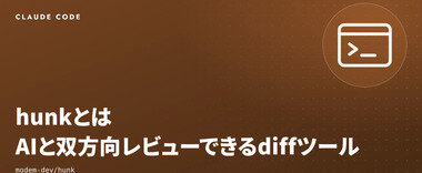 スクリーンショット 2026-10-15 231103.png_380px.jpg