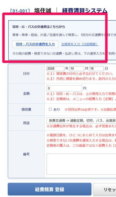 スクリーンショット 2026-10-16 082628.png_380px.jpg