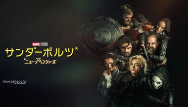 スクリーンショット 2026-10-16 064807.png_380px.jpg