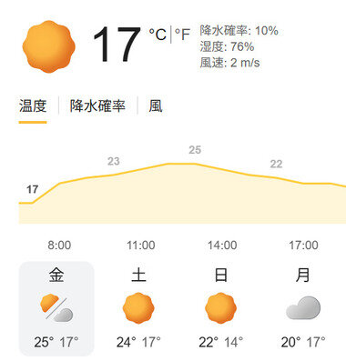 スクリーンショット 2026-10-16 071311.png_380px.jpg
