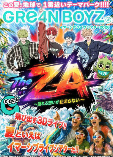 スクリーンショット 2026-10-16 213919.png_380px.jpg