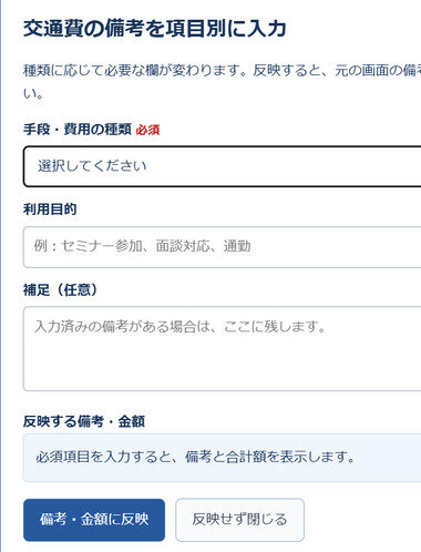 スクリーンショット 2026-10-18 193644.png_380px.jpg