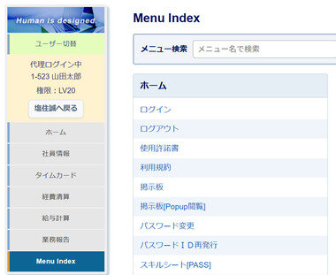 スクリーンショット 2026-10-18 194831.png_380px.jpg