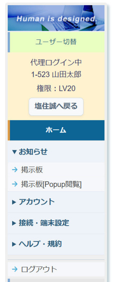 スクリーンショット 2026-10-18 194714.png_380px.jpg