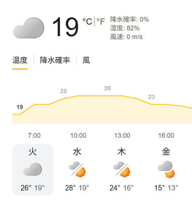 スクリーンショット 2026-10-20 063420.png_380px.jpg