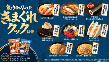 スクリーンショット 2026-10-19 200642.png_380px.jpg