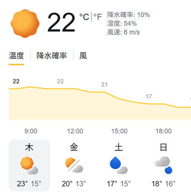 スクリーンショット 2026-10-22 081800.png_380px.jpg