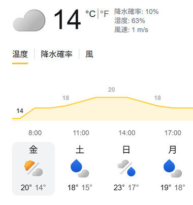 スクリーンショット 2026-10-23 075310.png_380px.jpg
