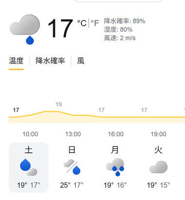 スクリーンショット 2026-10-24 091230.png_380px.jpg