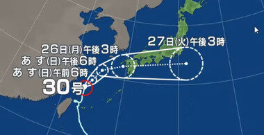 スクリーンショット 2026-10-25 093723.png_380px.jpg
