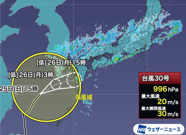 スクリーンショット 2026-10-26 090538.png_380px.jpg