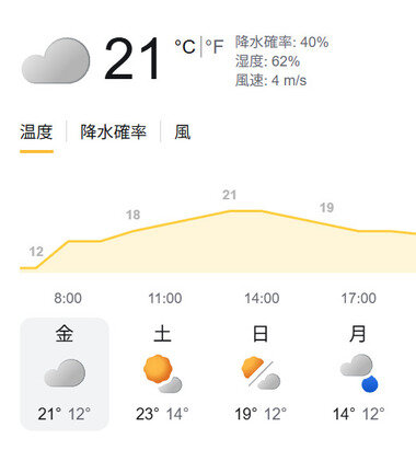 スクリーンショット 2026-10-30 073527.png_380px.jpg
