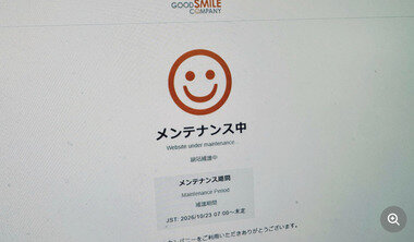 スクリーンショット 2026-10-30 013118.png_380px.jpg