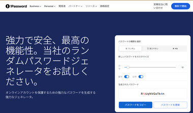 スクリーンショット 2026-10-30 002159.png_380px.jpg