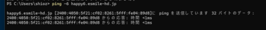 スクリーンショット 2025-05-29 014206.png