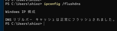 スクリーンショット 2025-05-29 014121.png