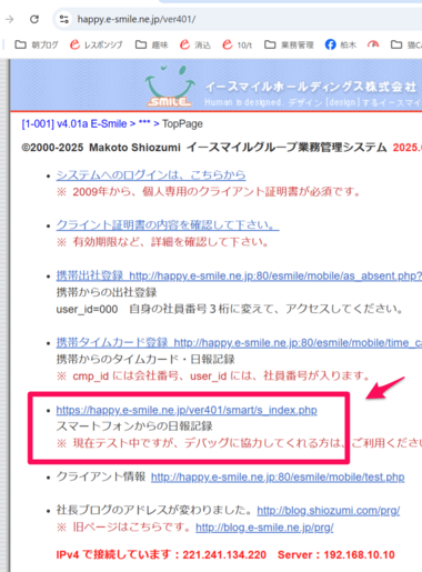 スクリーンショット 2025-07-18 234153.png