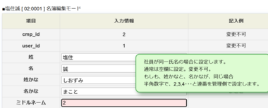 スクリーンショット 2025-07-13 224119.png
