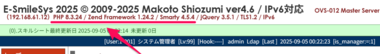スクリーンショット 2025-09-05 011937.png