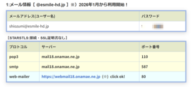 スクリーンショット 2025-11-04 051628.png