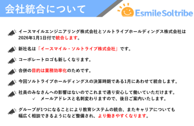 スクリーンショット 2025-12-19 215417.png