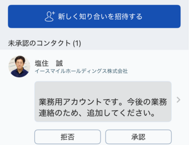 スクリーンショット 2026-02-05 192336.png