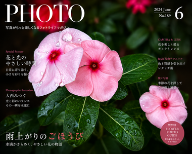 3F02ECC0-D1AB-4F24-88CC-8FD9380F933F.png