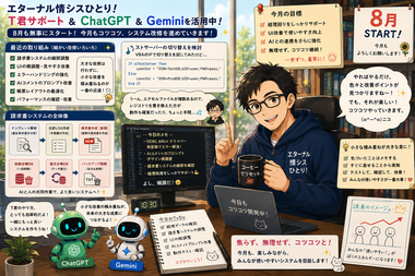 ChatGPT Image 2026年8月1日 09_38_37.png