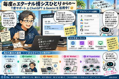 ChatGPT Image 2026年9月9日 08_49_59.png
