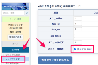 スクリーンショット 2026-10-19 230610.png